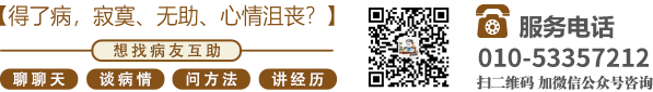 一区捆绑操逼视频北京中医肿瘤专家李忠教授预约挂号